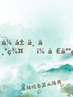 开局一个群，圣人竟要排队当小弟